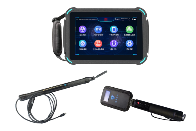 临县便携式防窃听窃照检测包