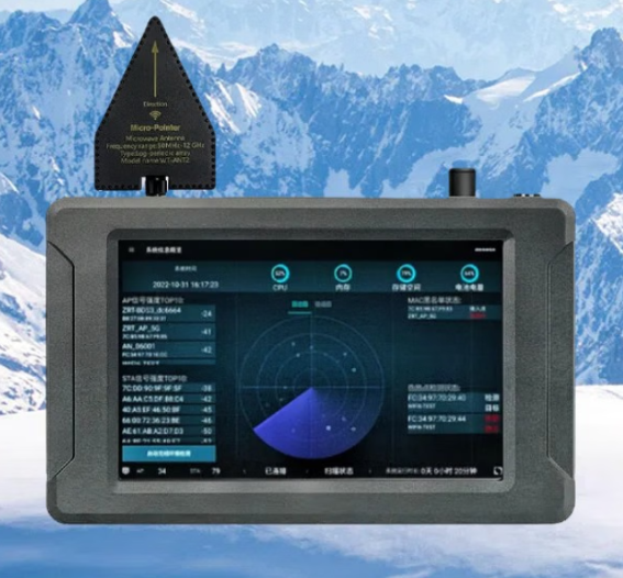 临县手持式手机信号源检查分析仪